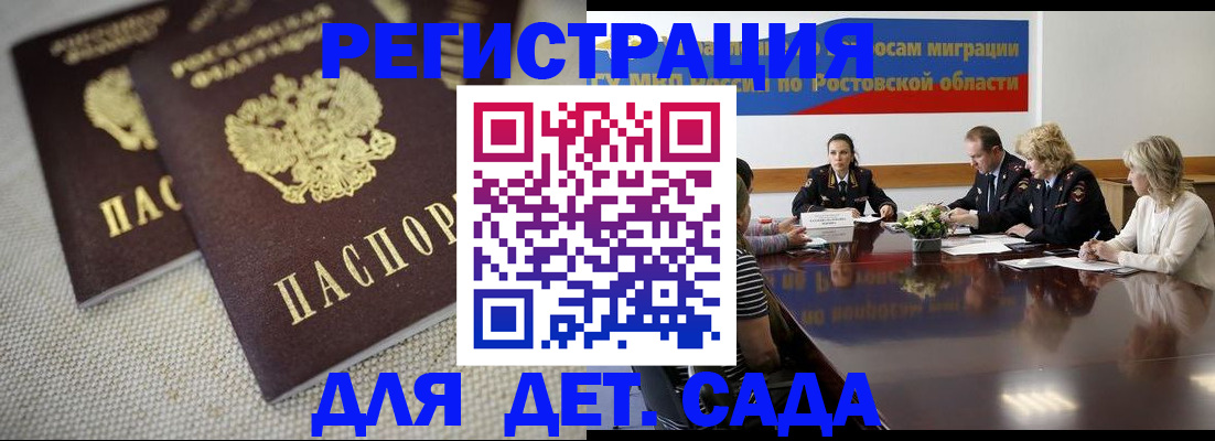 временная регистрация адрес в Лениногорске